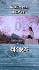 参加了葬礼可以回家了吗？游戏画面