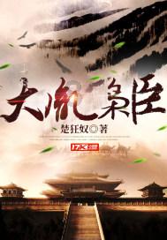 逃离伊尔波的房屋