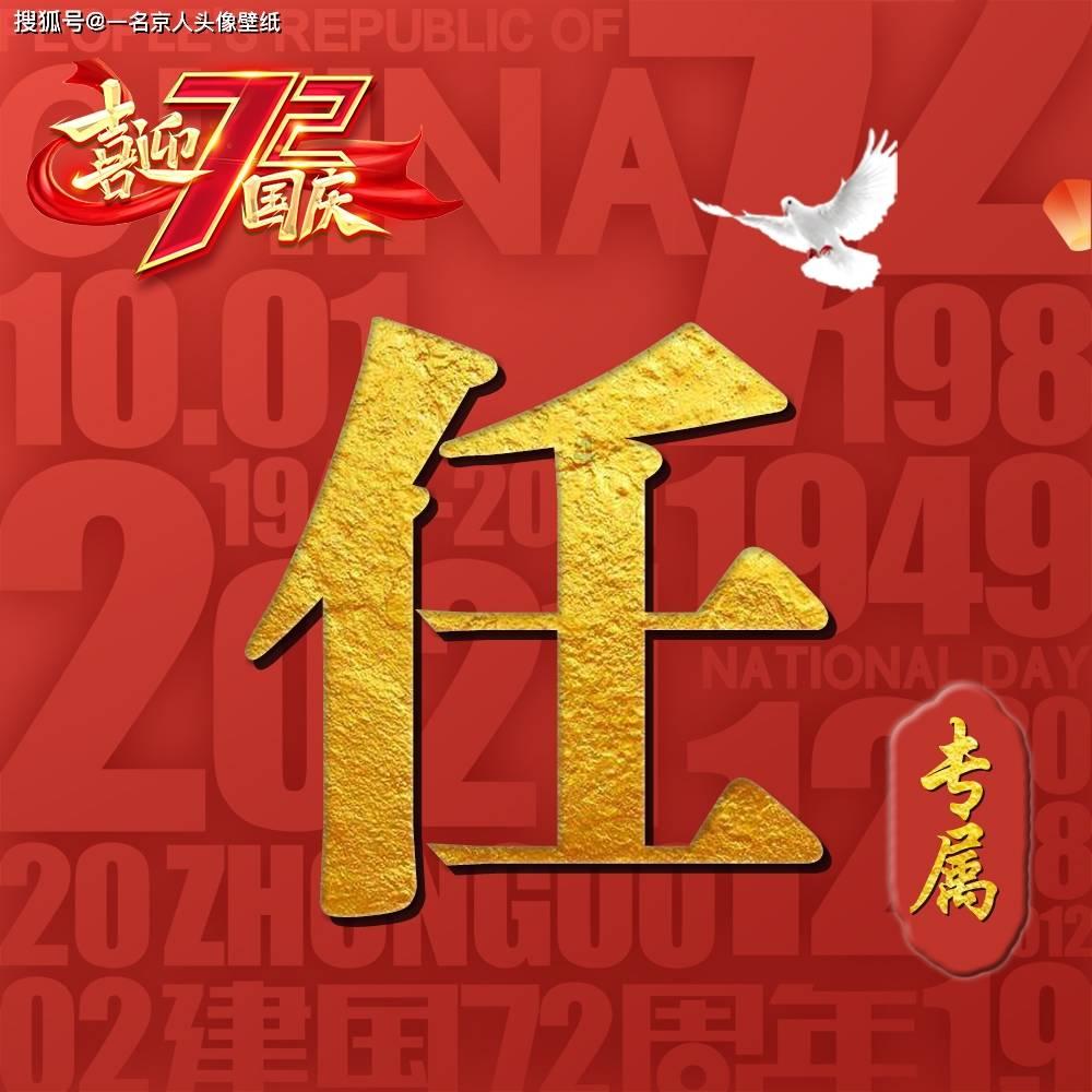 火箭联盟